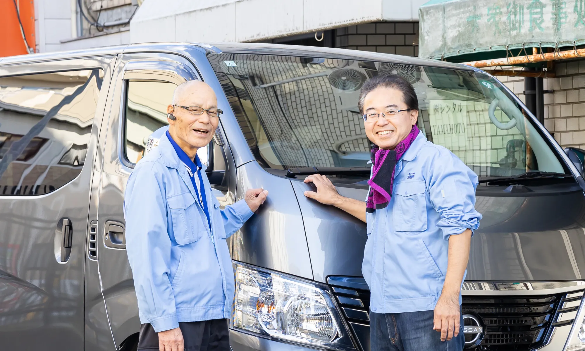 代表取締役社長